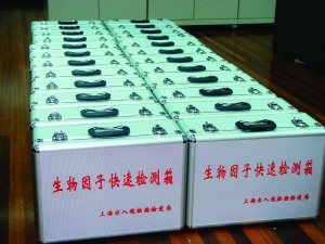 生物因子检测箱YQ-001