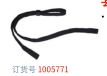 套进式眼镜绳Spectacle Cords